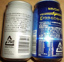 Sega Sonic Cans Japan backside